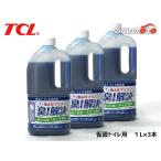 TCL 仮設 トイレ 消臭 虫よけ 強力抗菌 1L C-131 ミントの香り 消臭液 3本セット 谷川油化興業