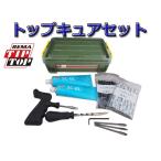 TIPTOP верх kyua комплект TT-211