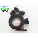 # X-trail T31 NT31 TNT31 передний суппорт наклейка комплект miyako автомобиль miyaco бесплатная доставка 