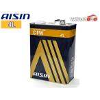 CVTフルード CVTF ワイドレンジ CFW 4L ゴールド コンティニュアスリー バリアブル トランスミッションフルード AISIN アイシン CVTF1004 送料無料
