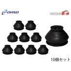  Oono резина tie-rod end ботинки DC-2523 10 шт. комплект пыль покрытие ботинки OHNO 5825 подвеска массовая закупка . сделка бесплатная доставка 