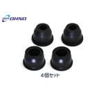 #MPV LY3P tie-rod end ботинки нижний мяч ботинки 4 шт. комплект Oono резина бесплатная доставка 