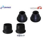 N‐BOX JF3 タイロッドエンドブーツ ロアボールジョイントブーツ 4個セット 大野ゴム OHNO H29.09〜R05.10 メール便 送料無料