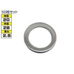  дренаж прокладка шайба оригинальный модель Honda 72~ 20mm×28mm×2.5mm 90443-PA6000 G-14 50 шт. комплект почтовая доставка бесплатная доставка 