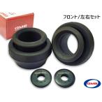  Scrum DG64V DG64W верхний крепление передние левое и правое комплект для одной машины GMB H17.9~