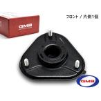 プリウス ZVW50 ZVW51 ZVW55 H27〜 フロント アッパーマウント 左右共通 片側 1個 GMT-20070 GMB