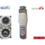 NichEr ニッチャー ボルトマーキングスプレー 線引き屋 i・マーカー1000 200ml 1本 赤 IM10R ISOホイルナット用
