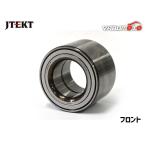 エブリイ DA17V DA17W 4WD駆動　種類ありフロント ハブベアリング 1個 片側 左右共通 JTEKT ジェイテクト H27.01〜
