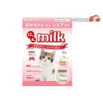 ni.. молоко 300g здоровье ... краб техническое обслуживание делать кошка для молоко. 