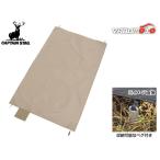  Captain Stag карман сиденье для отдыха S хаки 144×74cm compact пикник сиденье коврик кемпинг уличный UB-3081