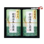  аромат . производства чай choice tea ... Shizuoka глубокий .. зеленый чай .. глубокий .. зеленый чай каждый 100g× каждый 1 HES-N352 внутри праздник . праздник возврат . товар ... предмет подарок подарок налог показатель 8%