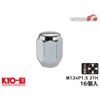 KYO-EI ラグナット  ホイールナット 日本製 M12×P1.5 21H 16個入 101S-16P クロームメッキ シルバー  袋 ナット 協永産業