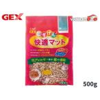 GEX.... удобный коврик экономичный 500g мелкие животные сопутствующие товары коврик jeks