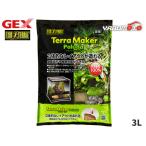 GEXte ламе i машина Pal da3L рептилии земноводные сопутствующие товары рептилии сопутствующие товары jeks