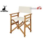  Captain Stag CS Classics FDtirekta- стул белый UP-1030 модный стул стул из дерева кемпинг уличный бесплатная доставка 