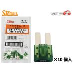  микро 2 плавкий предохранитель 30A Stanley STANLEY SAF9300 зеленый цвет 10 шт машина . электрический ток защита электрик инструмент электрооборудование защита установка почтовая доставка бесплатная доставка 