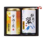  зеленый способ . choice tea ..... глубокий .. зеленый чай Shizuoka зеленый чай каждый 80g× каждый 1 USY-252S внутри праздник . праздник возврат . товар ... предмет подарок подарок налог показатель 8%