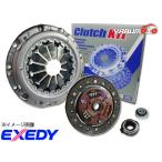  Carry DA16T сцепление 4 позиций комплект покрытие диск разблокировка Pilot BG Exedy EXEDY NTN бесплатная доставка 