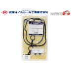 アクア NHP10 タペット カバー パッキン セット 武蔵  H23.12〜R03.06 メール便 送料無料