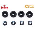  Pixis Space L575A KF-D задний cup комплект система . химическая промышленность Seiken Seiken 240-46211 H25.06~H28.12 почтовая доставка бесплатная доставка 