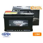 ハイラックス GUN125系 GSPEK 輸入車 国産車 対応 バッテリー EN LN4 D-59095/PL 法人のみ配送 送料無料
