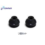  Demio DE3F tie-rod end ботинки DC-2677 2 шт. комплект Oono резина H24.08~ почтовая доставка бесплатная доставка 