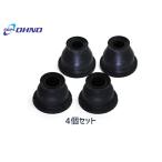  Fit GK3 GK4 GK5 GK6 tie-rod end ботинки DC-1541 нижний мяч ботинки DC-1695 4 шт. комплект Oono резина почтовая доставка бесплатная доставка 