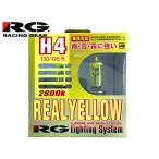 フォグ ランプ バルブ ライト ハロ�