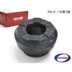EKシリーズ H82W H18.8〜 フロント ストラットサポートラバー アッパー 左右共通 片側 1個 GMM-40020 GMB