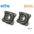  Clipper NT100 Clipper U72V U72T U72TP ступица подшипник левый правый 2 шт. комплект передний NTN HB-M701 H15.10~H25.12 бесплатная доставка 
