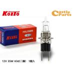  галоген клапан(лампа) H3d ( 2 ножек ) противотуманая фара свет 12V 35W P22d/6 T12 прозрачный 1 шт обычный клапан(лампа) маленький нить завод маленький нить KOITO 0459