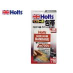 Holts ホルツ ガンガムバンデージ マフラー用 MH716