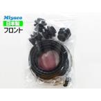 bB NCP30 NCP34 NCP35 передний суппорт наклейка комплект miyako автомобиль miyaco MP-90 почтовая доставка бесплатная доставка 