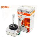  передняя фара ксенон HID клапан(лампа) D3S 35W импортированный автомобиль 66340 OSRAM мужской Ram Германия производства бесплатная доставка 