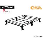 エブリィ DA17V DA17W ハイルーフ H27.2〜 ルーフキャリア TUFREQ タフレック PH437A+ P+シリーズ プラス 6本脚 法人のみ配送 送料無料