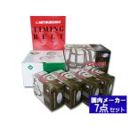 インプレッサ GC8 H10.9〜ターボ タイミングベルト セット