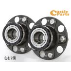 ショッピングステップワゴン ステップワゴン スパーダ RK5 リア ハブベアリング 左右 2個セット WBH-851S H21.10〜H27.03 送料無料