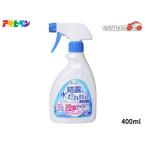 アサヒペン 結露の水だれ防止スプレー 防カビプラス 400ml ハンドスプレー 長持ち 効果 簡単 スプレー 快適 窓際 結露 水滴 ASAHI-03417