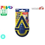  Asahi авторучка простой модель многоцелевой kotebakeS KKB-S водный маслянистость двоякое применение принадлежности для покраски kote подробности . брать . подробности решетка панель принадлежности для садоводства покраска 