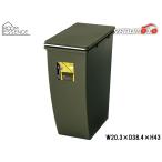 東谷スリムコンテナ20LグリーンW...