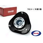 プリウス ZVW30 TYPE B H21〜 フロント アッパーマウント 左右共通 片側 1個 GMB