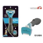  мех mine-ta- маленький размер кошка S короткий шерсть вид для выпадение шерсть .. санки волосы мяч предотвращение кошка специальный .. специальный кошка для щетка 