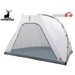  Captain Stag CS Classics ok tagon460UV для внутренний палатка UA-45 кемпинг уличный бесплатная доставка 