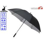  Captain Stag спорт . битва для UV specification зонт черный родители . примерно 77cm ультрафиолетовые лучи 95% cut . дождь двоякое применение серебряный покрытие бесплатная доставка 