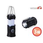 LED фонарь фонарь рука тянуть 3 шт LED фонарь LED фонарь 5144-23 несессер входить внутри праздник . праздник возврат . товар ... предмет подарок подарок 