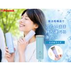  лед. . бутылка Mini лёд упаковка голубой 150ml прохладный палочка si Ricoh n мобильный фляжка держать ... термос термос pi- кок ABB-M15A