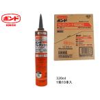 コニシ ボンド ウレタンコーク ノンブリード型 グレー 320ml カートリッジ  シーリング 建築用 業務用 56288 1箱 10本入り 送料無料