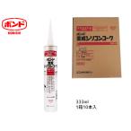コニシ ボンド 変成シリコンコーク ホワイト 333ml カートリッジ シーリング 業務用 57078 1箱 10本入り 送料無料