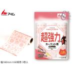  I m miracle ..soujikko супер strong супер чуть более склеивание ковровое покрытие для запасной лента 3 шт входить корпус продается отдельно похоже . склеивание очиститель KU-MT0360