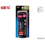 GEX Stan ti80 тропическая рыба аквариумная рыбка сопутствующие товары аквариум сопутствующие товары обогреватель вид jeks